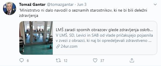 Gantar o seznamih, ki ne obstajajo!